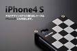 ギルドデザインiPhone4ケース、iPhone4Sにも装着可能です。